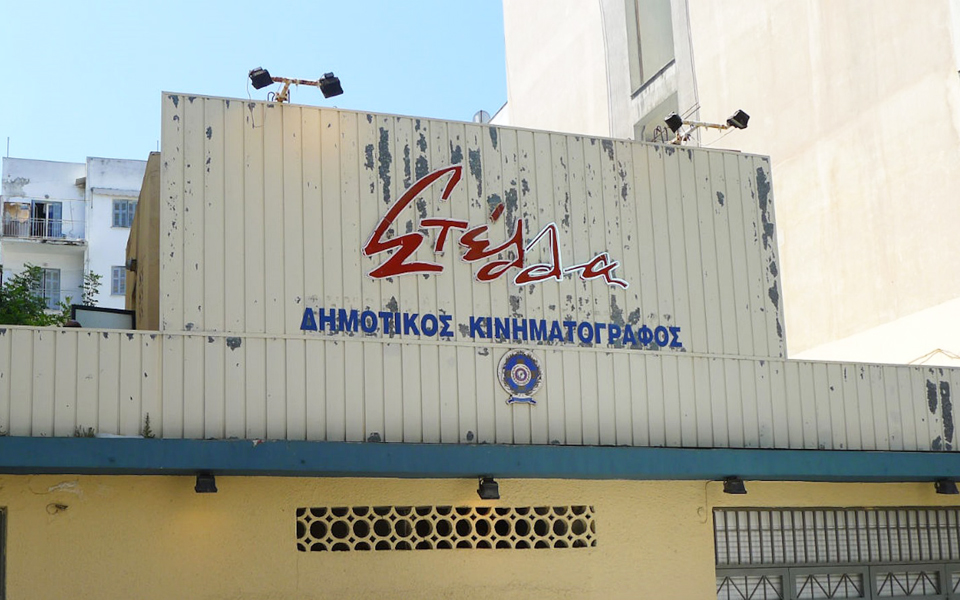 ενα-θερινό-σινεμά-παίρνει-ξανά-ζωή-2135608