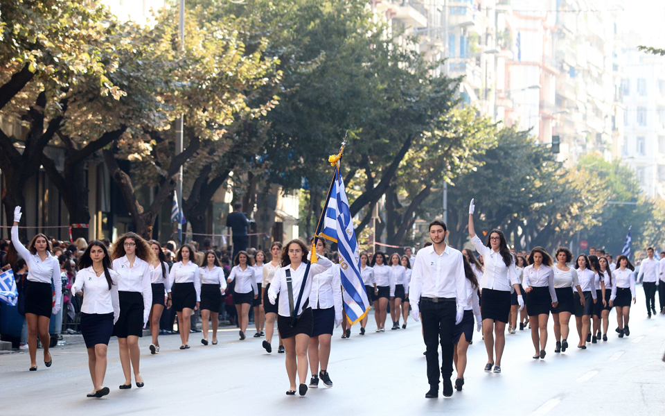 σχολείο-χωρίς-βαθμούς-παρελάσεις-και-2135564