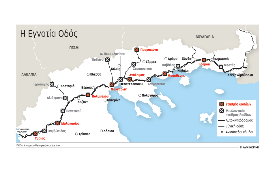 παραδίδονται-τα-διόδια-προμαχώνα-2135610