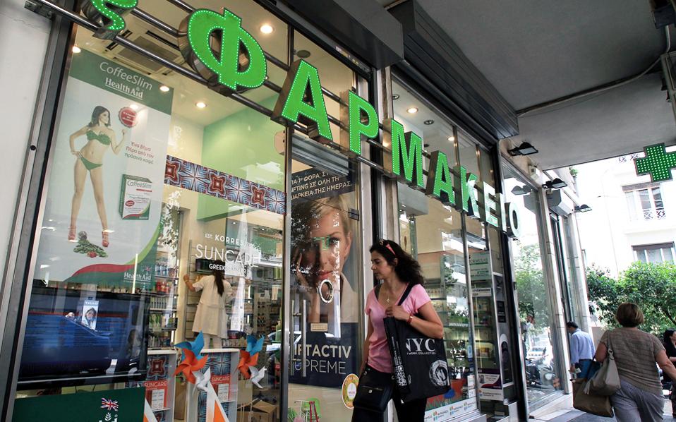 τέλος-οι-διημερεύσεις-στα-φαρμακεία-2132318