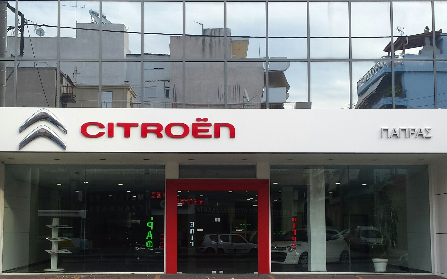 νέος-επίσημος-επισκευαστής-citroen-στον-πει-2135761