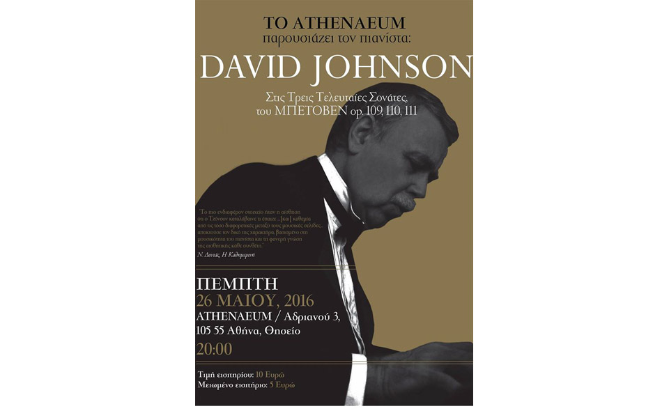 δαυίδ-τζόνσον-ο-φιλέλληνας-πιανίστας-2135349