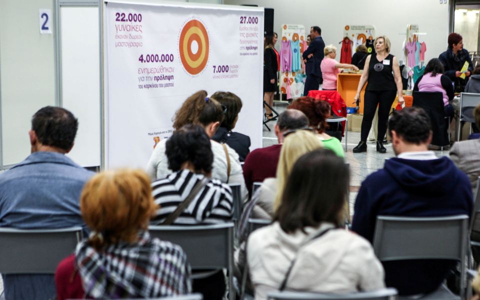 πρόληψη-mία-πολυτέλεια-για-τις-ελληνίδ-2134275