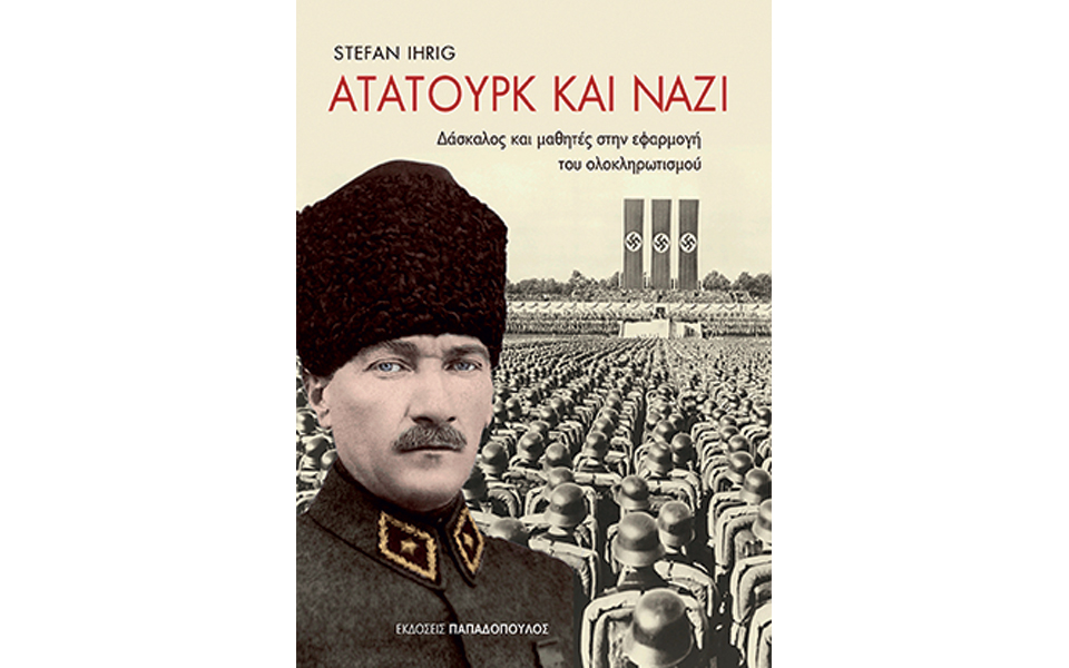 νέες-εκδόσεις-2133393