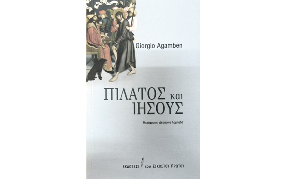 νέες-εκδόσεις-2132520