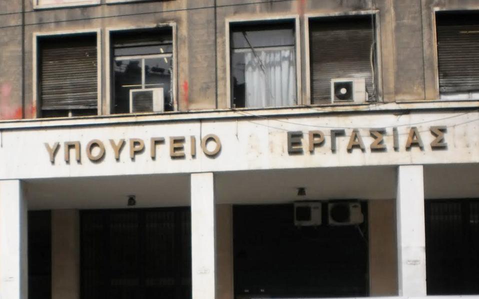 υπαλληλική-αποκέντρωση-λόγω-κρίσης-2132750