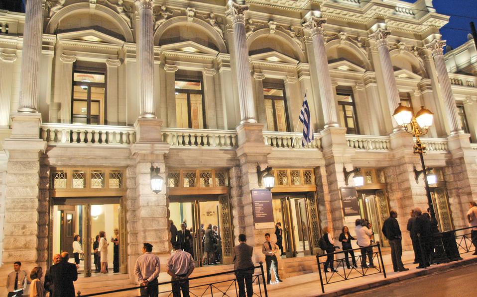 ακύρωση-παραστάσεων-του-εθνικού-θεάτ-2132590