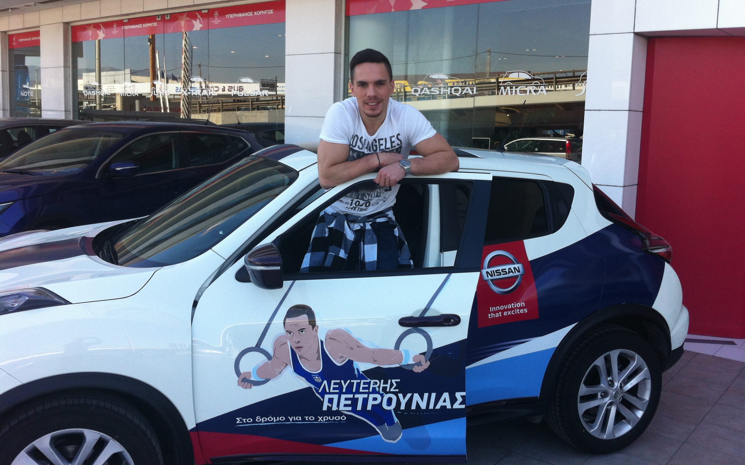 ξανά-χρυσό-ο-λ-πετρούνιας-2136302