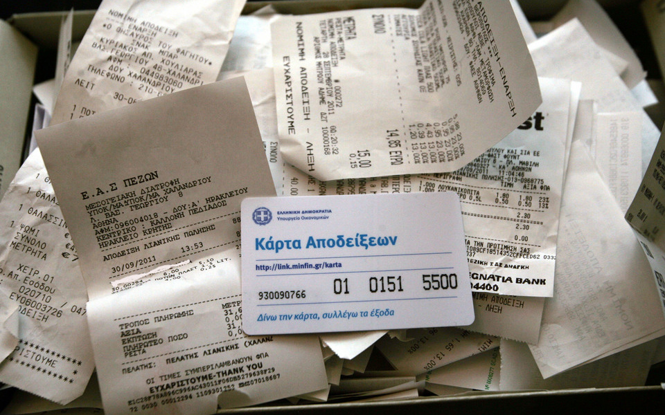 η-χαμένη-ευκαιρία-της-κάρτας-αποδείξε-2133751