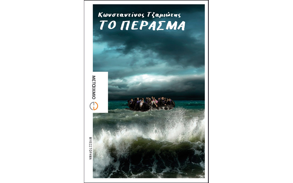 επιδείνωση-του-καλού-2135514