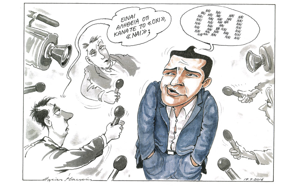 σκίτσο-του-ηλία-μακρή-21-05-16-2134686