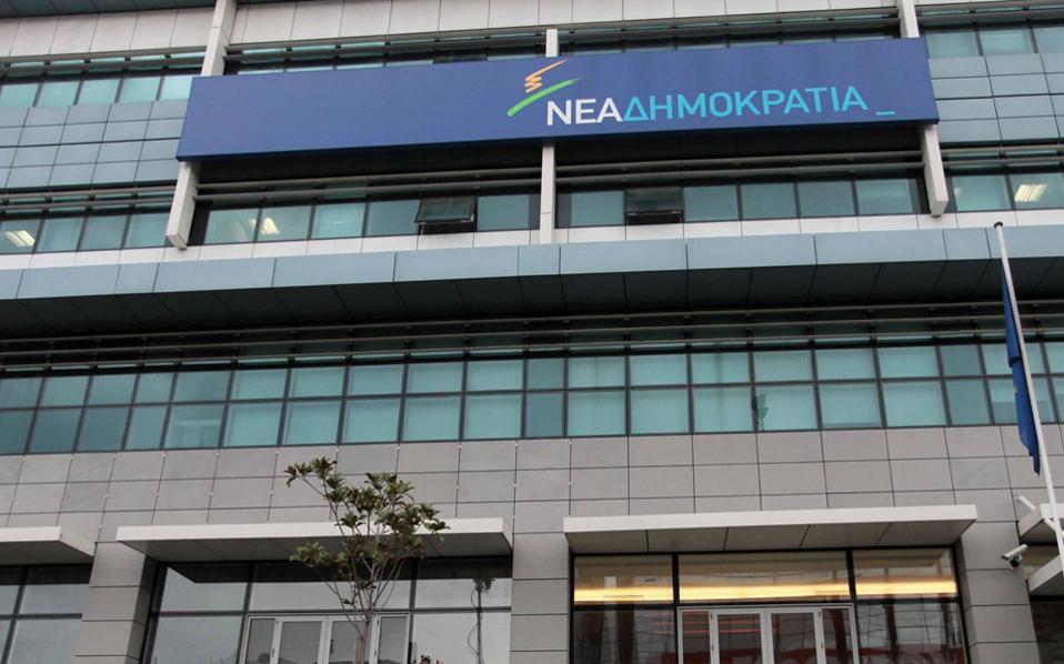 ν-δ-to-συνολικό-πακέτο-ξεπερνάει-τα-12-δισε-2132661
