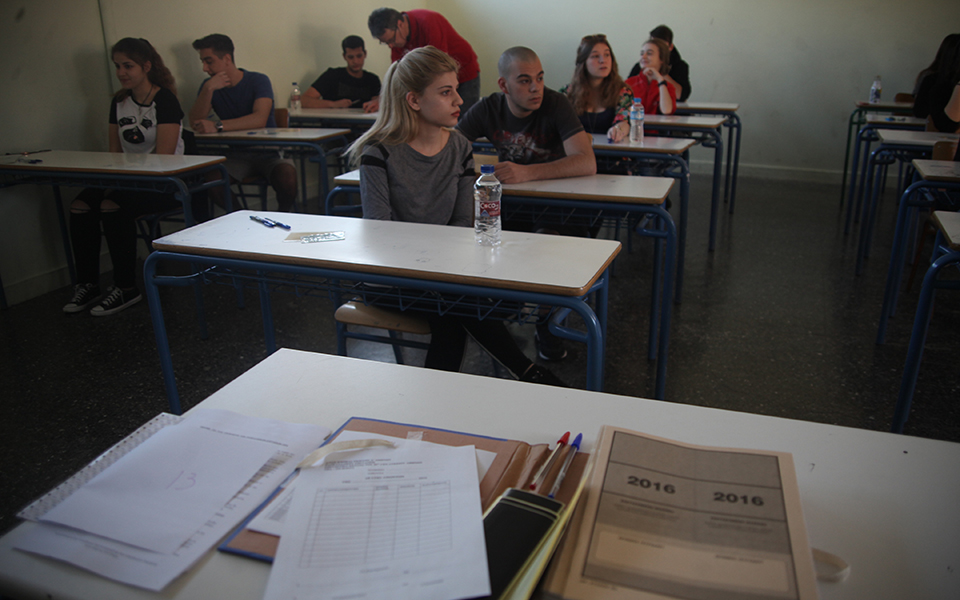 βατά-τα-θέματα-σε-λατινικά-και-χημεία-2136024