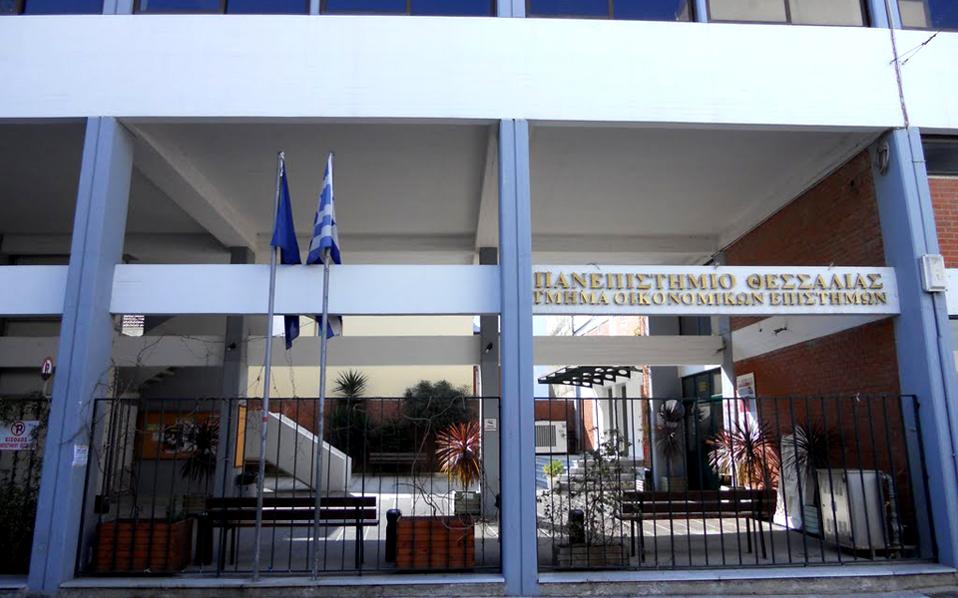 διατμηματικό-πρόγραμμα-μεταπτυχιακώ-2134231