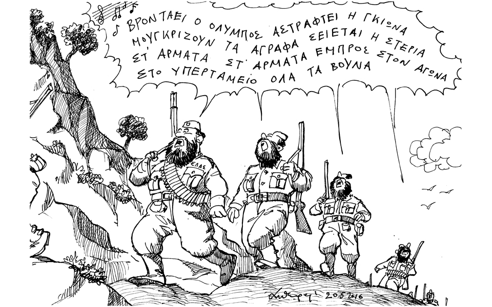σκίτσο-του-ανδρέα-πετρουλάκη-22-05-16-2134807