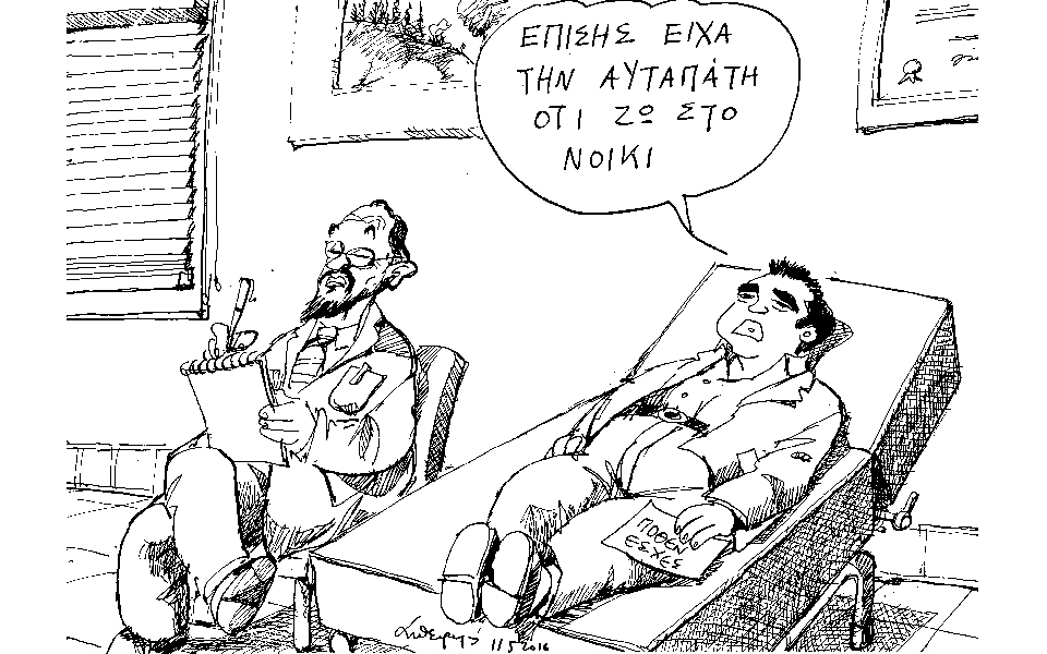 σκίτσο-του-ανδρέα-πετρουλάκη-12-05-16-2133333