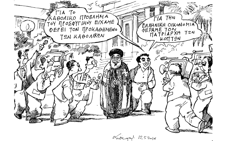 σκίτσο-του-ανδρέα-πετρουλάκη-13-05-16-2133519