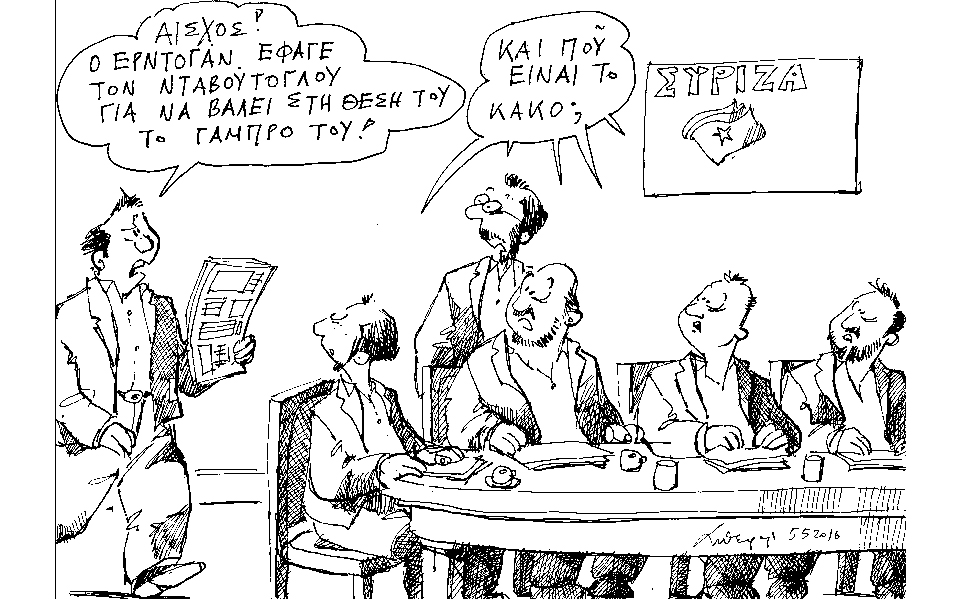 σκίτσο-του-ανδρέα-πετρουλάκη-06-05-16-2132615