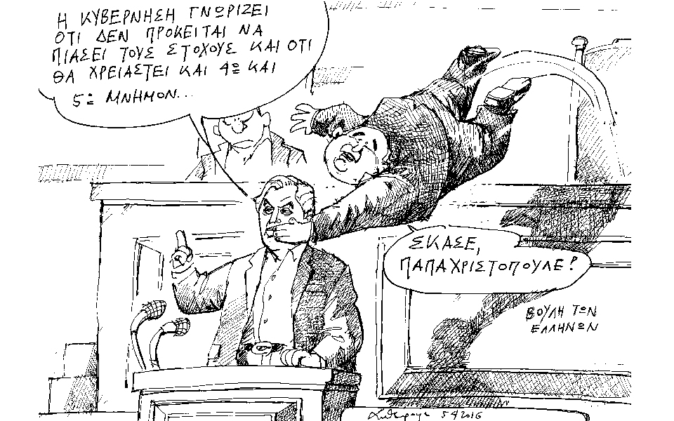 σκίτσο-του-ανδρέα-πετρουλάκη-07-05-16-2132786