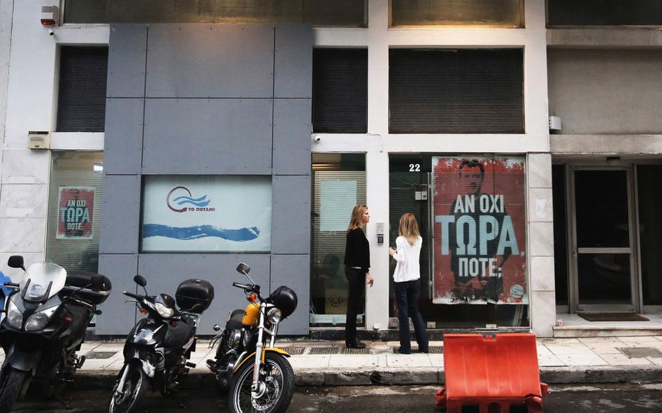 πέντε-επιτροπές-από-πασοκ-ποτάμι-2132450