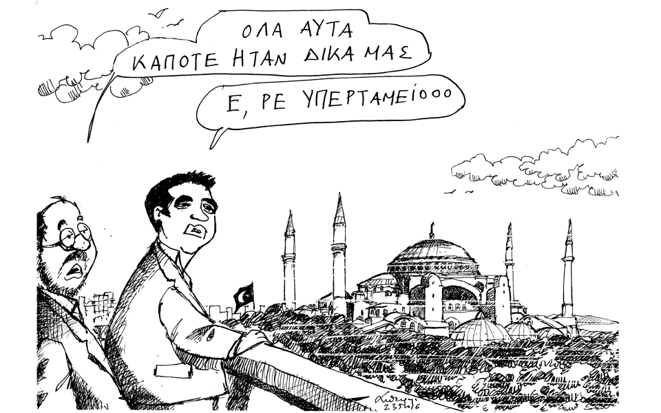 σκίτσο-του-ανδρέα-πετρουλάκη-24-05-16-2135049