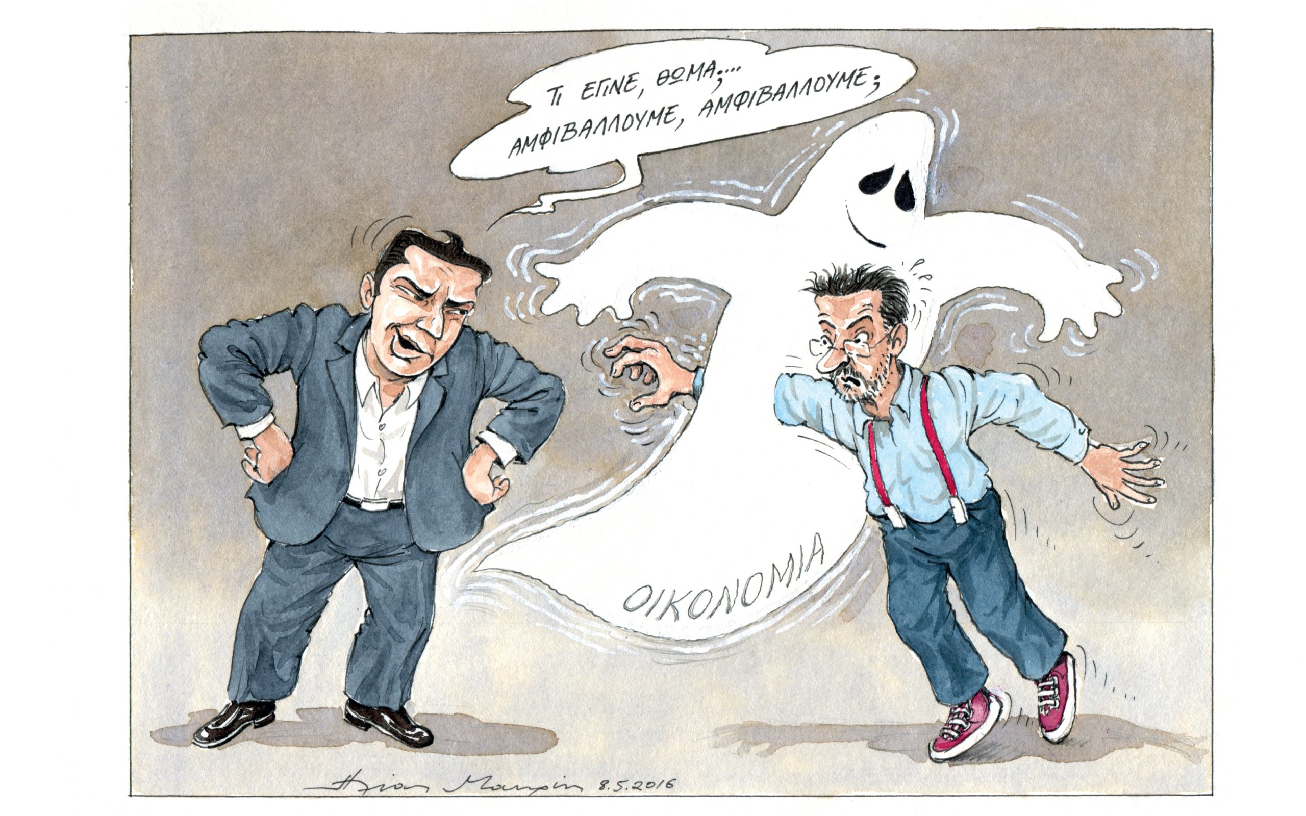 σκίτσο-του-ηλία-μακρή-09-05-16-2132908
