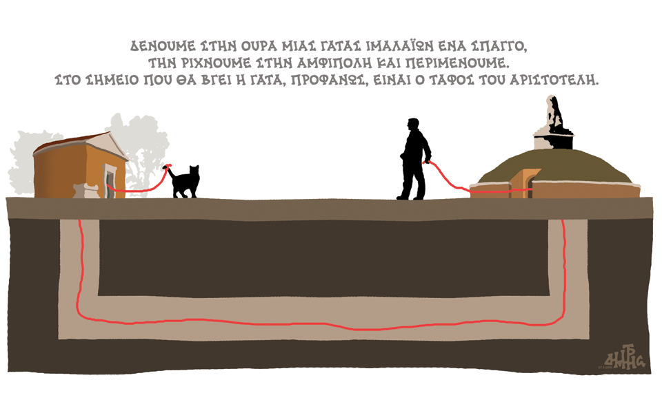σκίτσο-του-δημήτρη-χαντζόπουλου-28-05-16-2135764