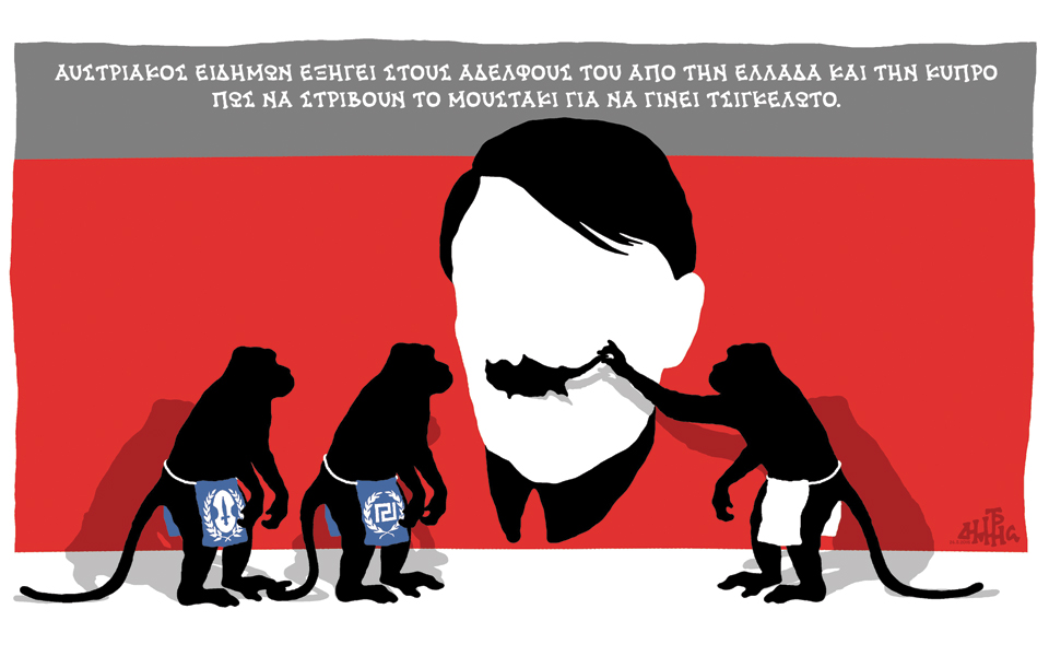 σκίτσο-του-δημήτρη-χαντζόπουλου-25-05-16-2135208