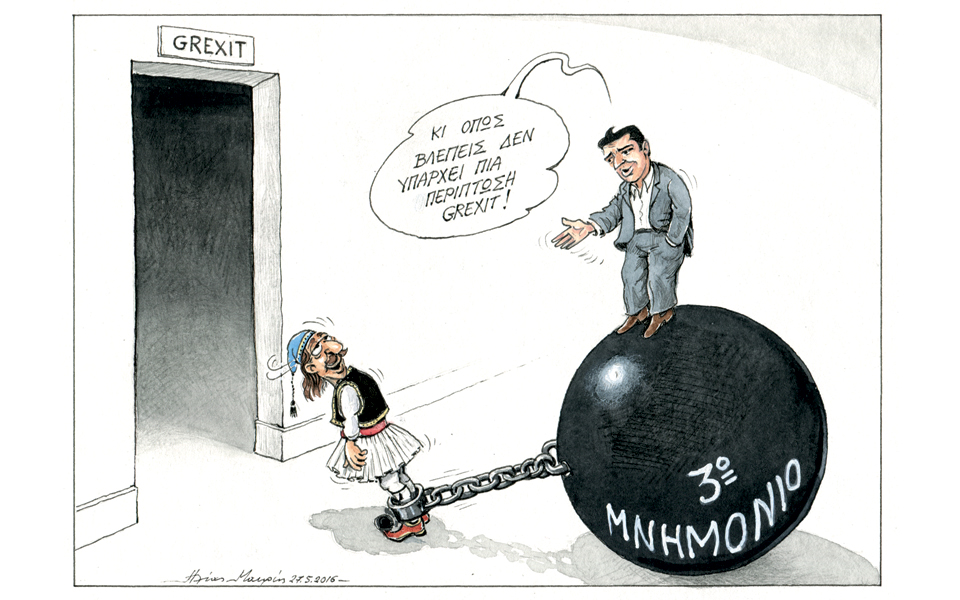 σκίτσο-του-ηλία-μακρή-29-05-16-2135888