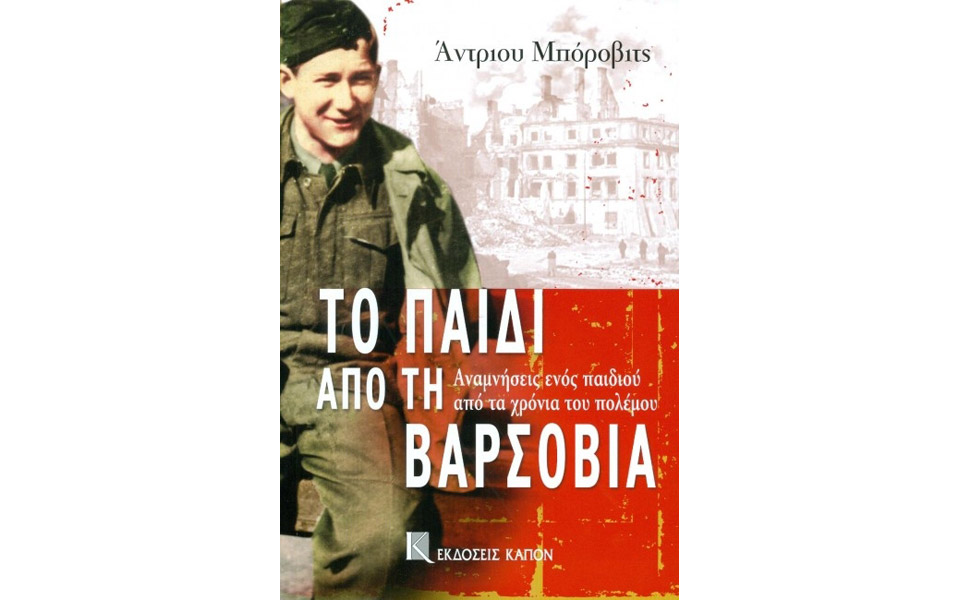 η-αιματηρή-εξέγερση-της-βαρσοβίας-2135554
