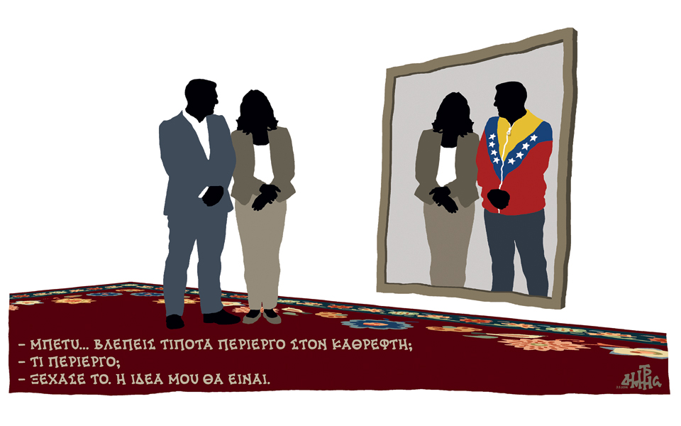 σκίτσο-του-δημήτρη-χαντζόπουλου-04-05-16-2132333