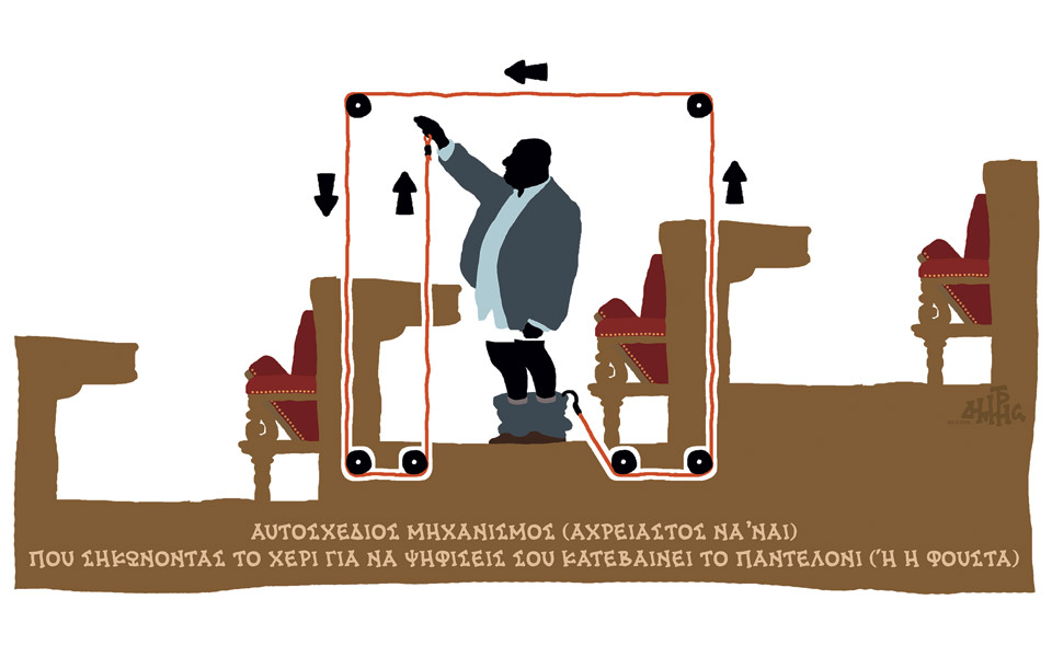 σκίτσο-του-δημήτρη-χαντζόπουλου-21-05-16-2134684