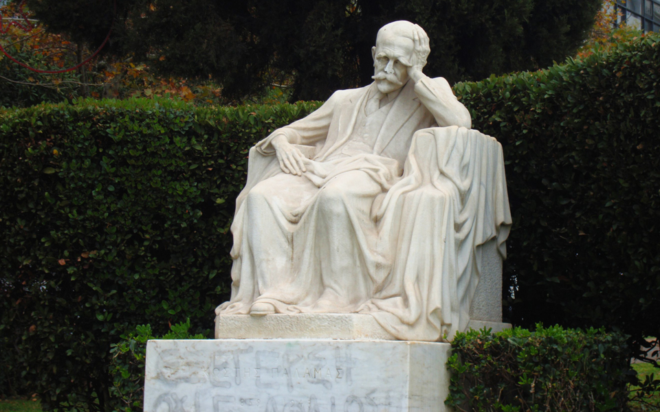 η-εφαρμογή-του-νόμου-2138509