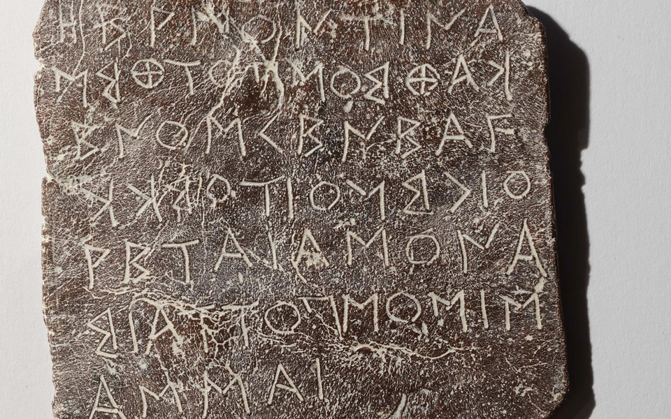 δία-και-διώνη-θα-παντρευτώ-ξανά-2138661