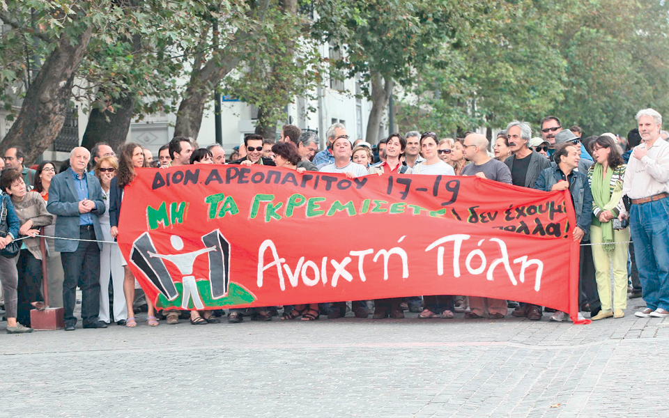 ποιος-διχασμός-είναι-ο-καλύτερος-2138693