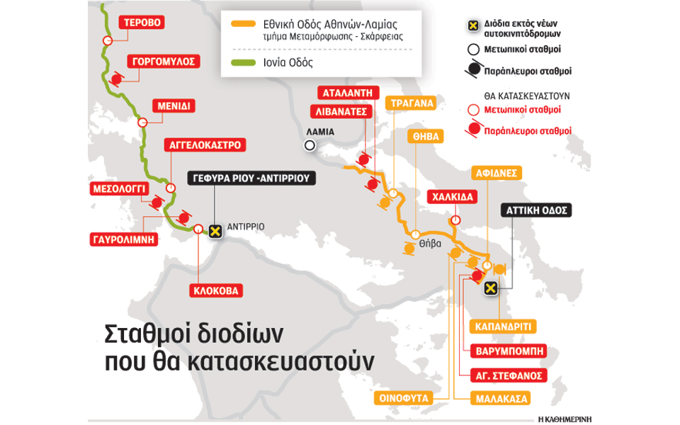 εργα-και-νέοι-σταθμοί-διοδίων-από-τη-νέ-2139652
