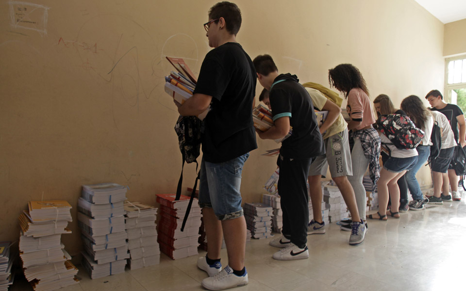 πλήρες-πακέτο-αλλαγών-2136982