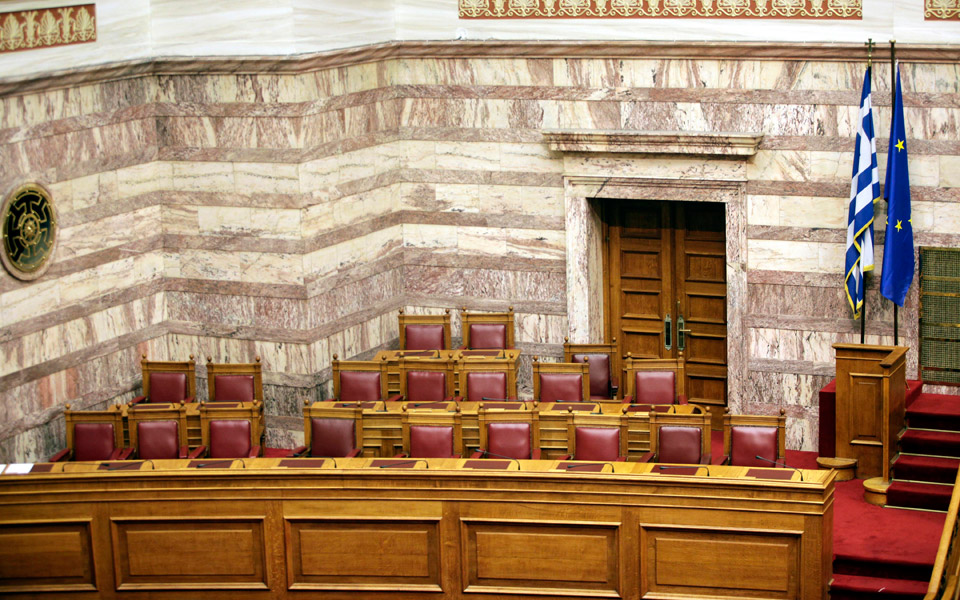 βουλευτική-και-υπουργική-ασυλία-2139915