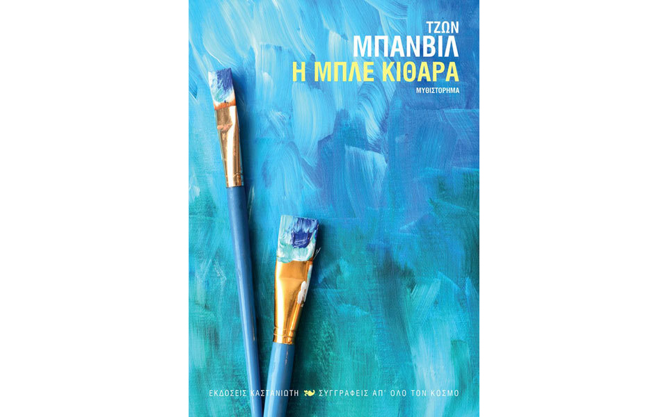 υπαρξιακή-κρίση-της-μέσης-ηλικίας-2140721