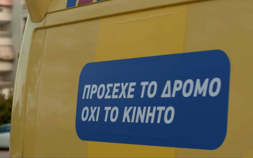 ένα-μήνυμα-για-έναν-καλύτερο-κόσμο-2137474