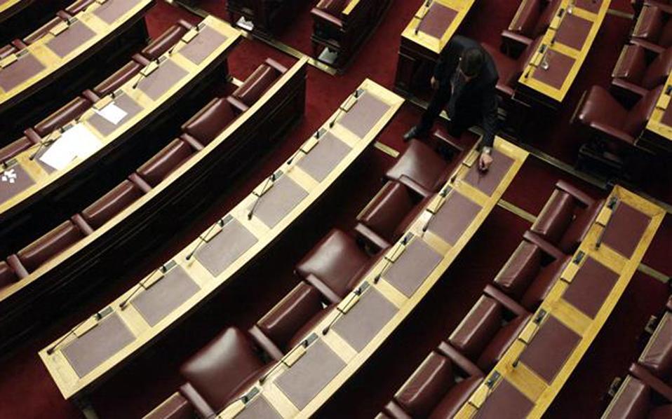 οι-ασυλίες-των-πολιτικών-2139959