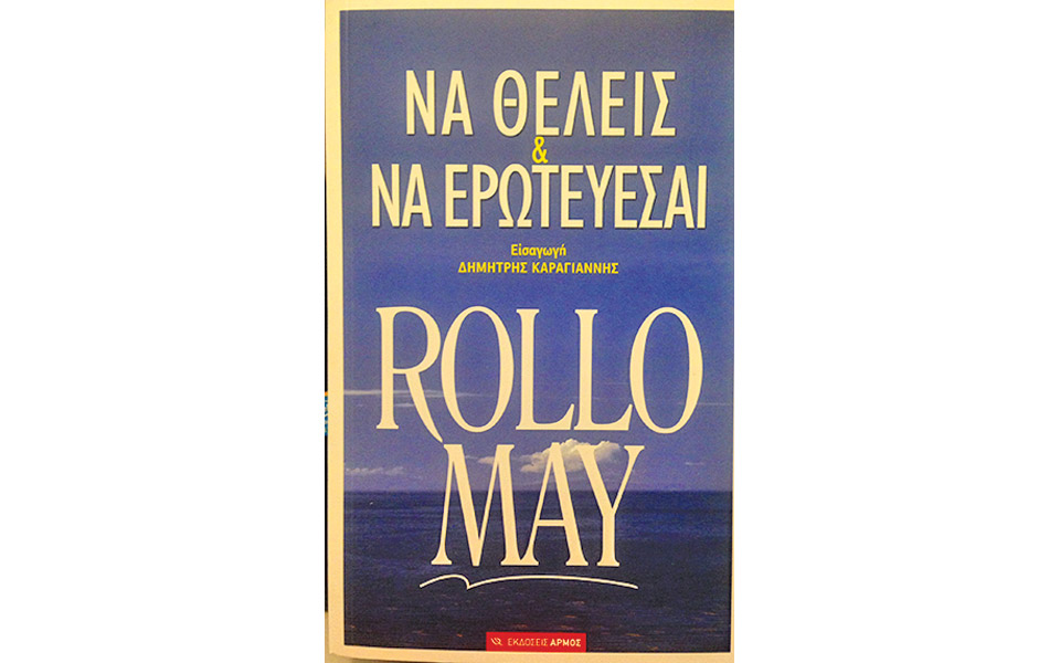 νέες-εκδόσεις-2139504