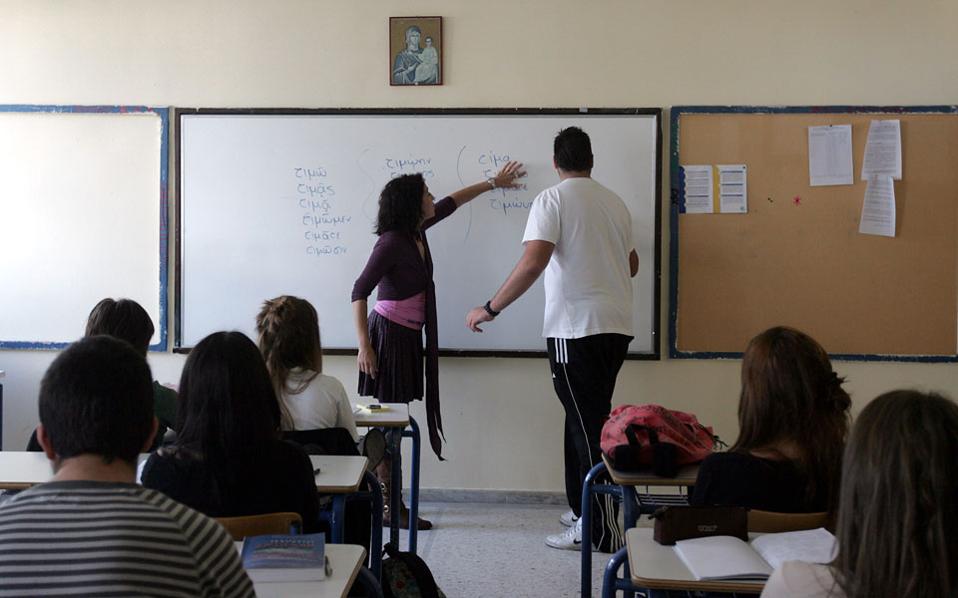 αποψη-μέσω-της-nέας-eλληνικής-ανοίγοντα-2137273