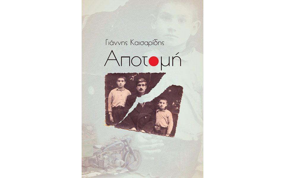 υδάτινες-μνήμες-2138534