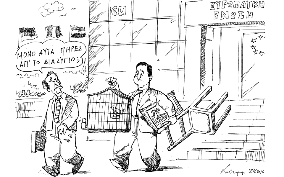 σκίτσο-του-ανδρέα-πετρουλάκη-30-06-16-2140563