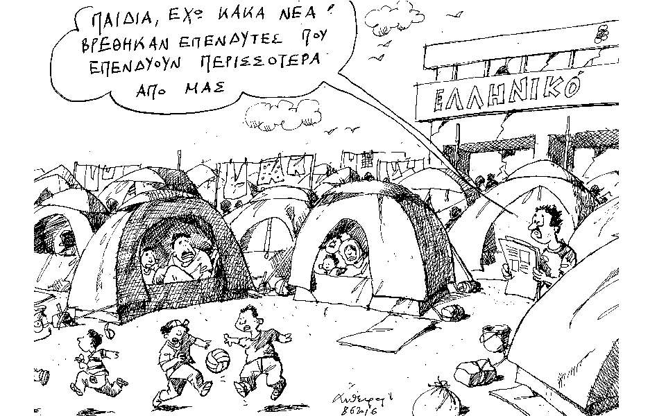 σκίτσο-του-ανδρέα-πετρουλάκη-09-06-16-2137535