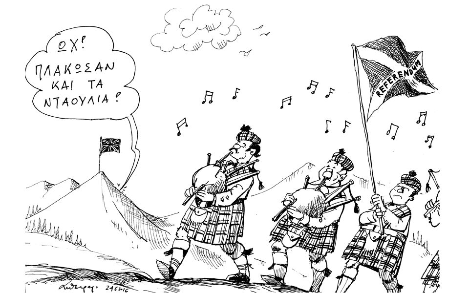 σκίτσο-του-ανδρέα-πετρουλάκη-26-06-16-2139893