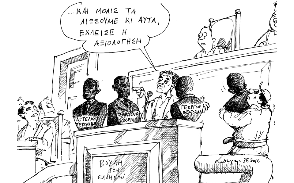 σκίτσο-του-ανδρέα-πετρουλάκη-05-06-16-2136991