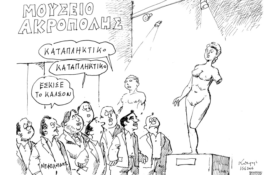 σκίτσο-του-ανδρέα-πετρουλάκη-17-06-16-2138828