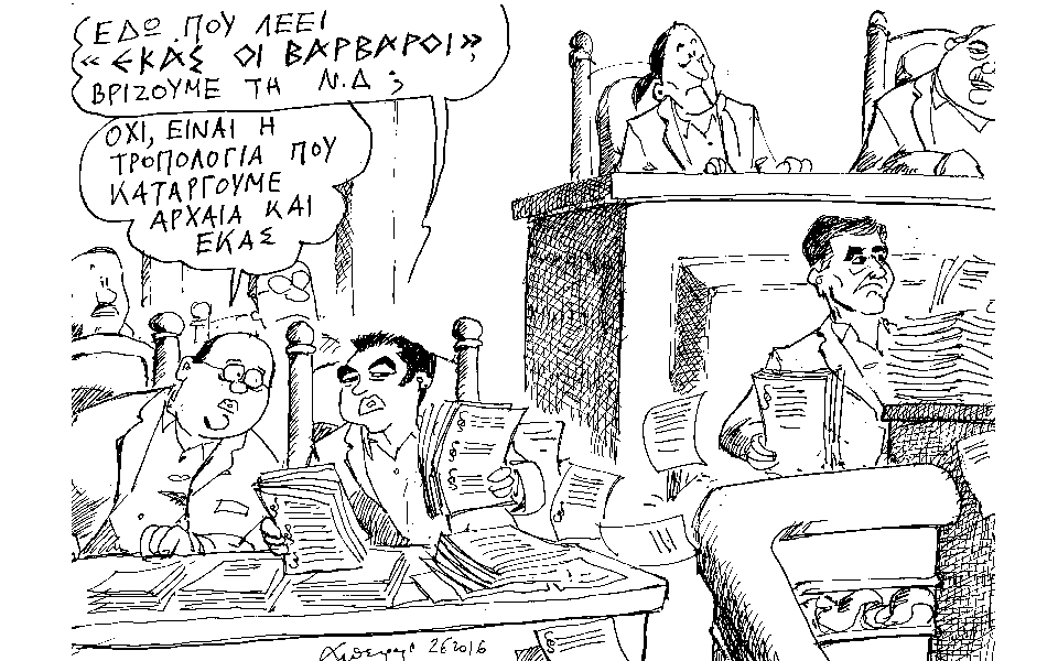 σκίτσο-του-ανδρέα-πετρουλάκη-03-06-16-2136653